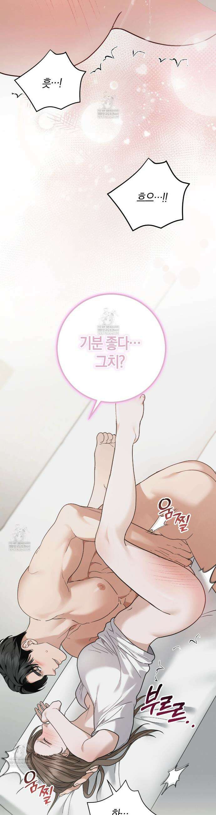 제비꽃 로망스 외전 2화 6