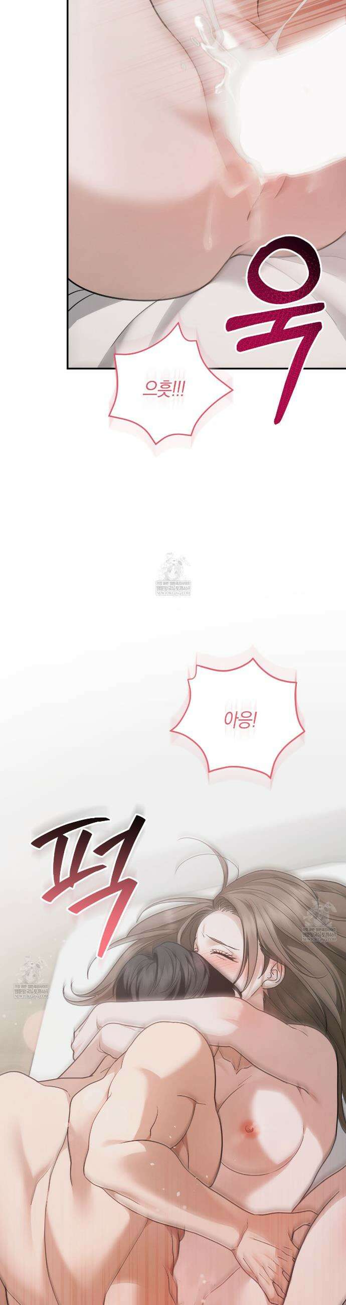 제비꽃 로망스 외전 2화 9