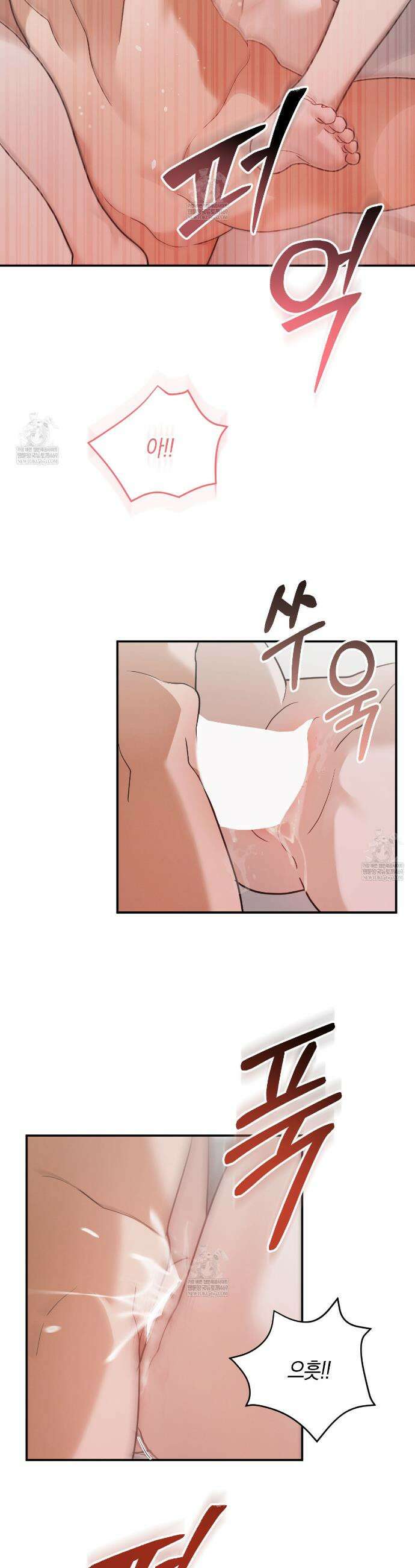 제비꽃 로망스 외전 2화 10