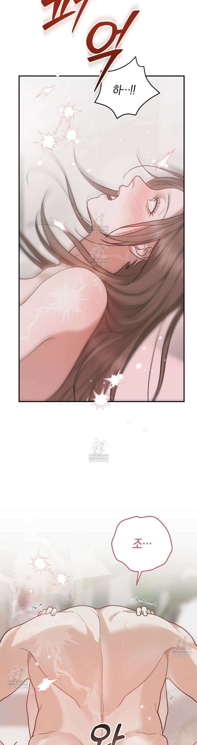 제비꽃 로망스 외전 2화 11