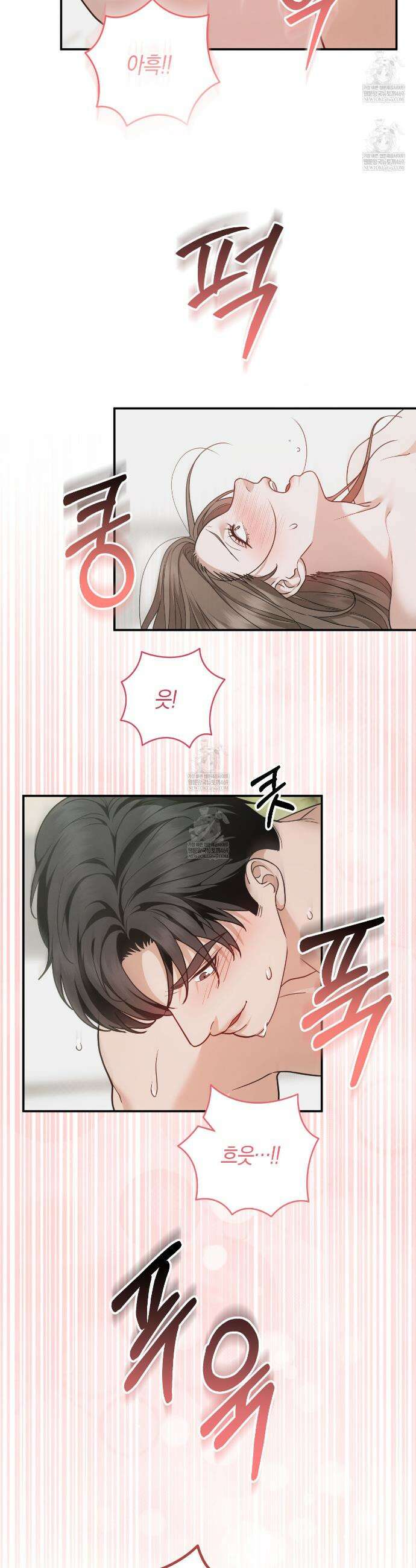 제비꽃 로망스 외전 2화 15
