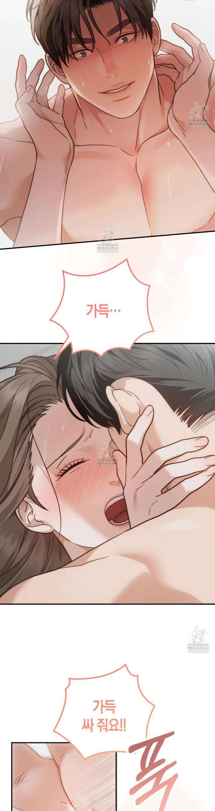 제비꽃 로망스 외전 2화 18