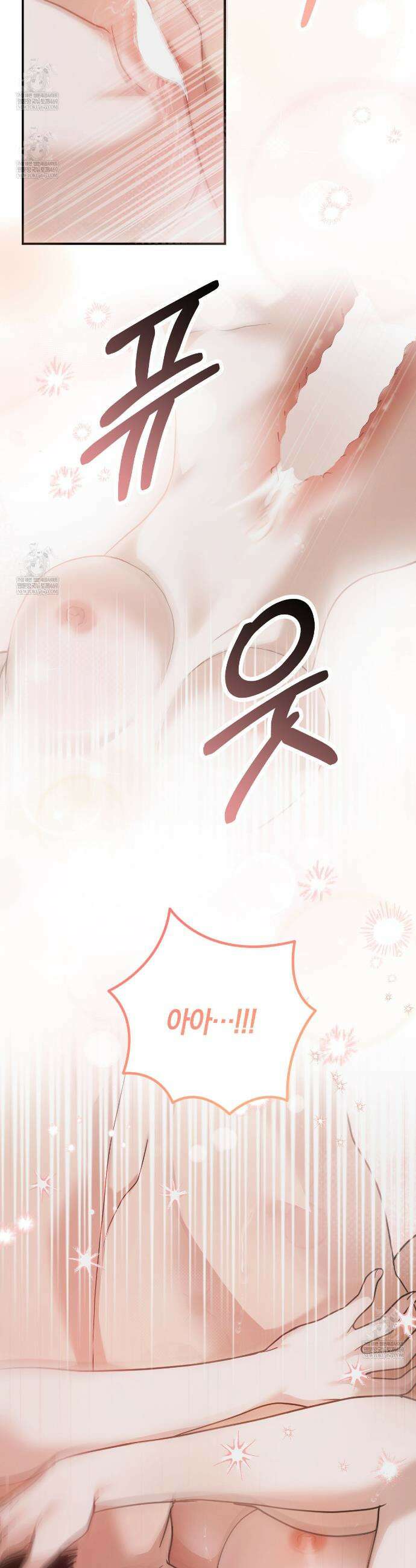 제비꽃 로망스 외전 2화 19