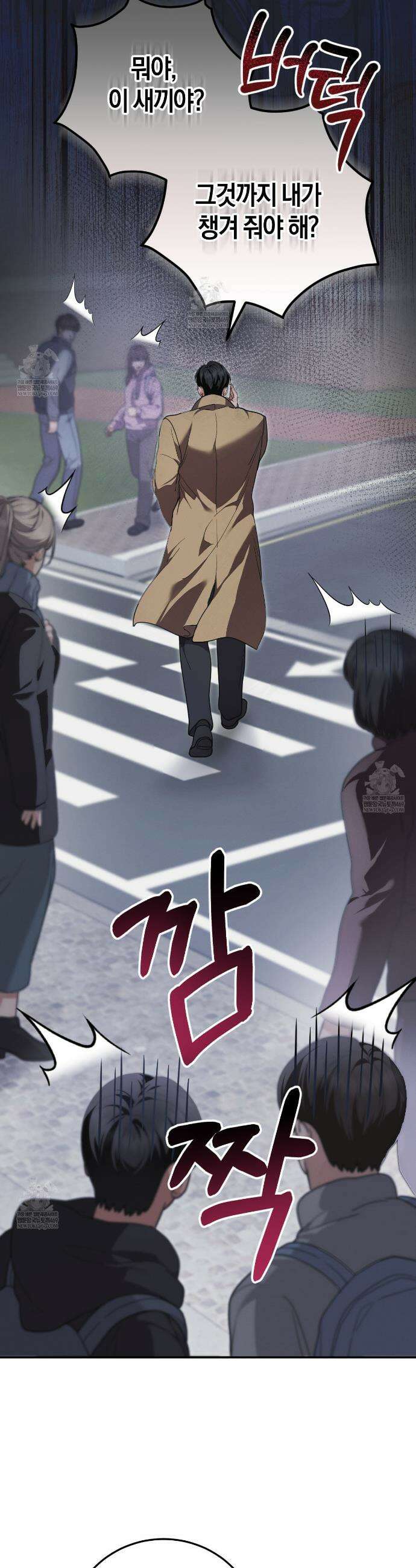 제비꽃 로망스 외전 2화 28