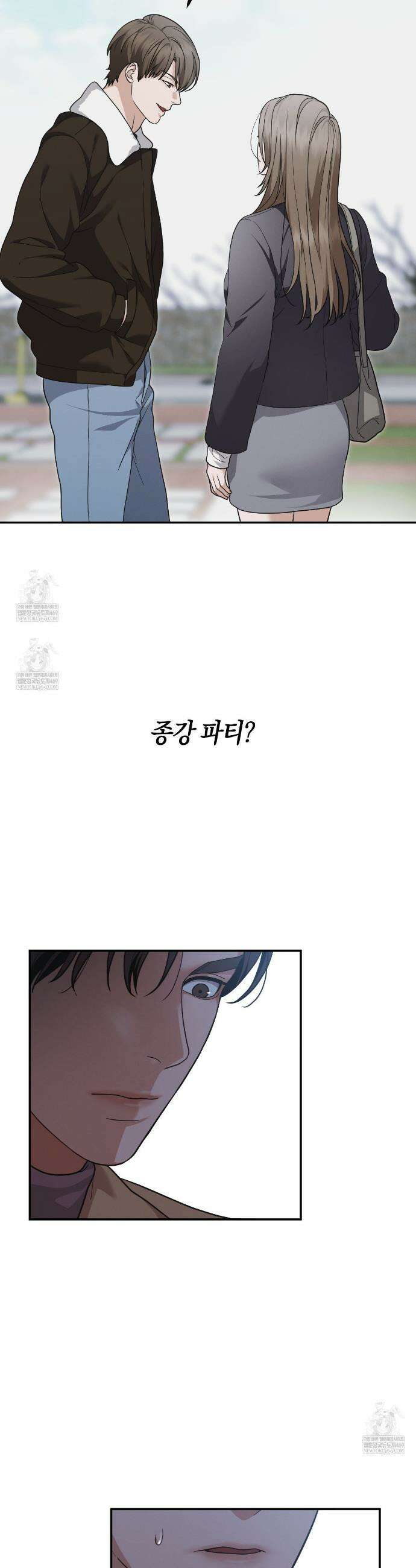 제비꽃 로망스 외전 2화 36