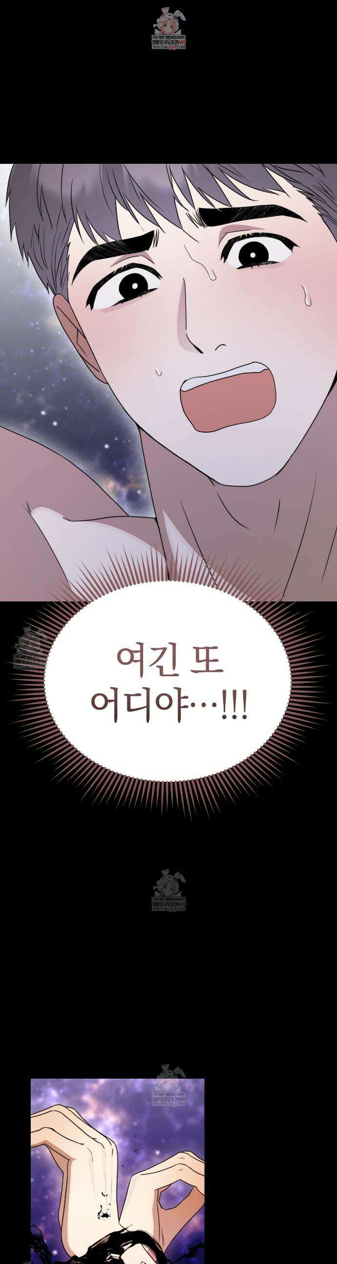 박물관의 라피로사 11화 1
