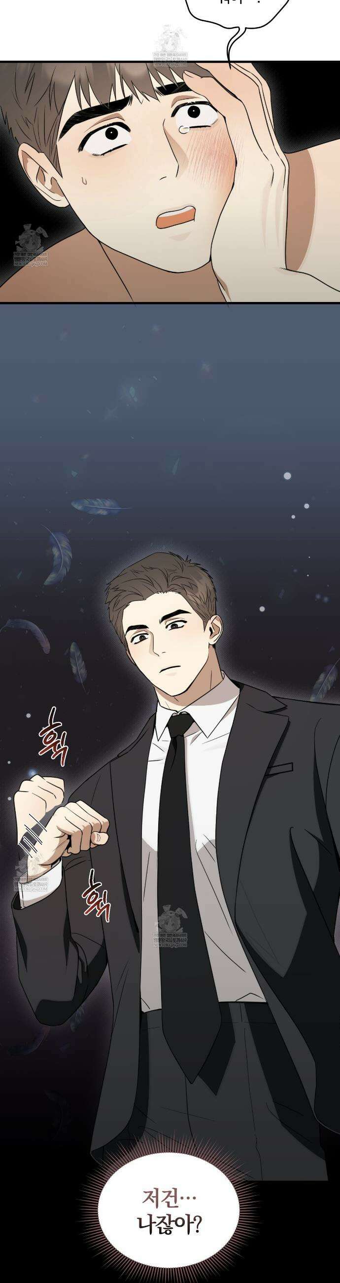 박물관의 라피로사 11화 6