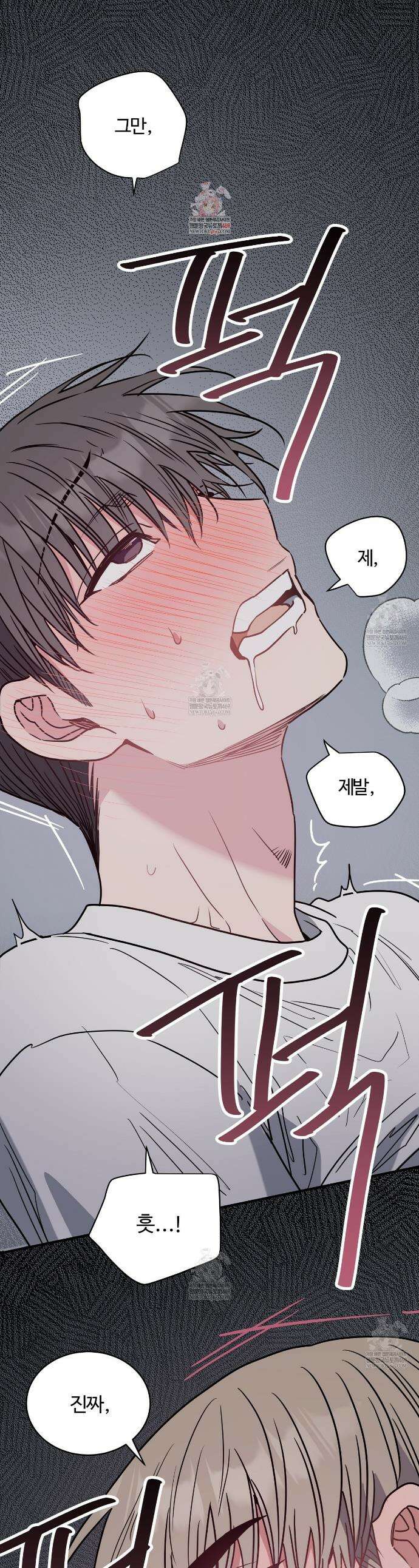 크레이지 리치 산타 17화 1