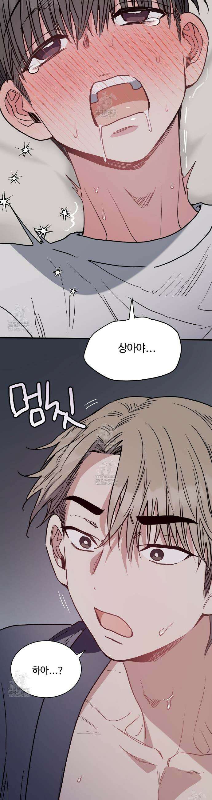 크레이지 리치 산타 17화 5