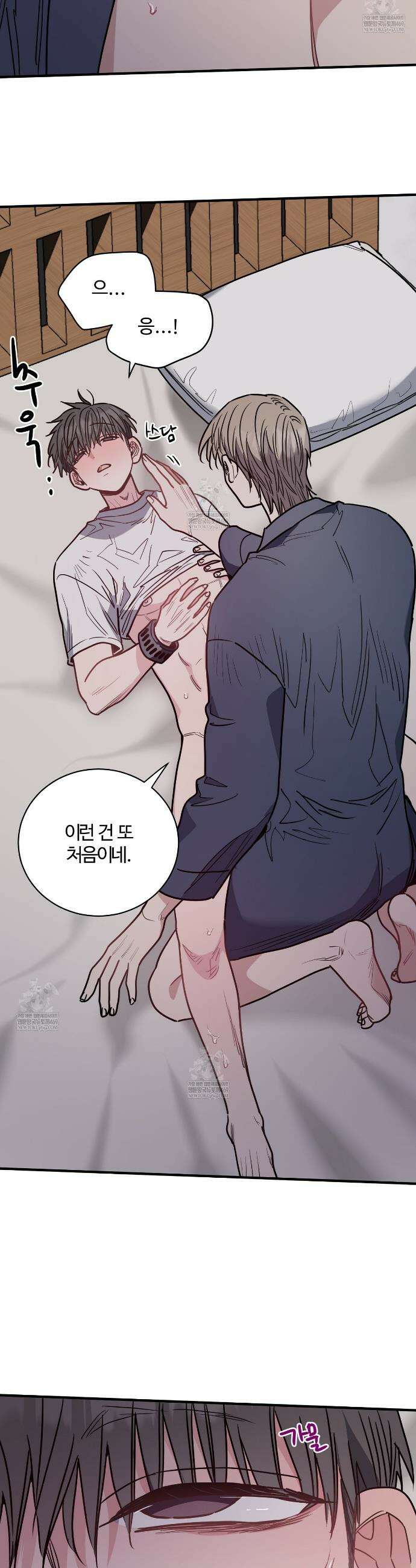 크레이지 리치 산타 17화 6