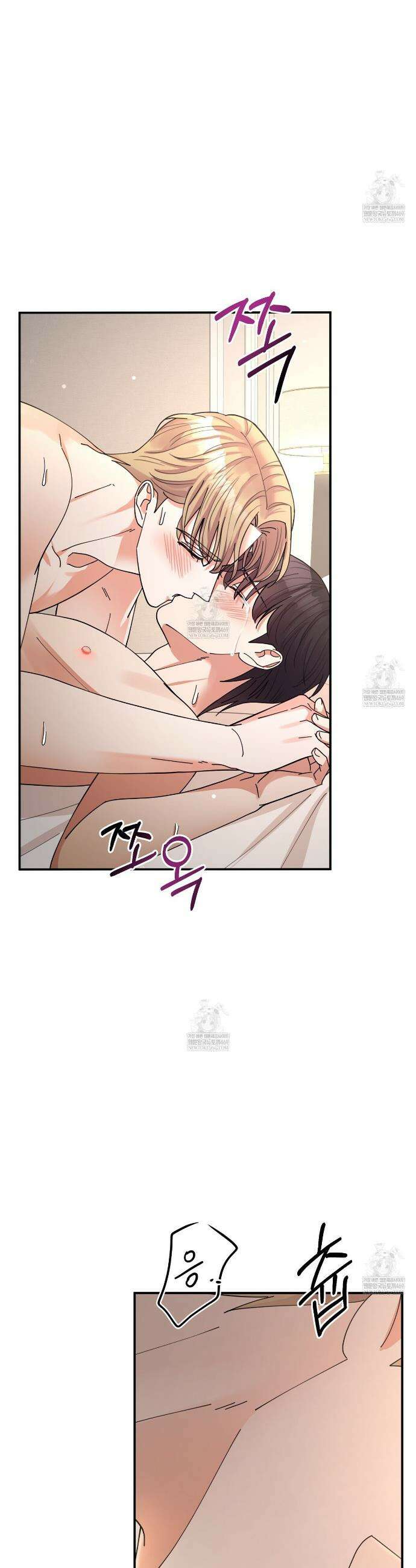찬란한 어둠 47화 34