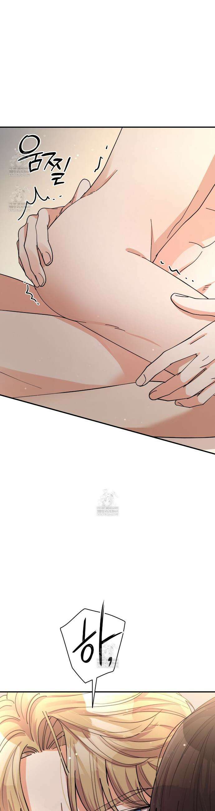 찬란한 어둠 47화 40