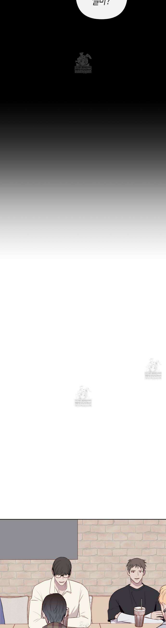 알파친구 외전 3화(완결) 24