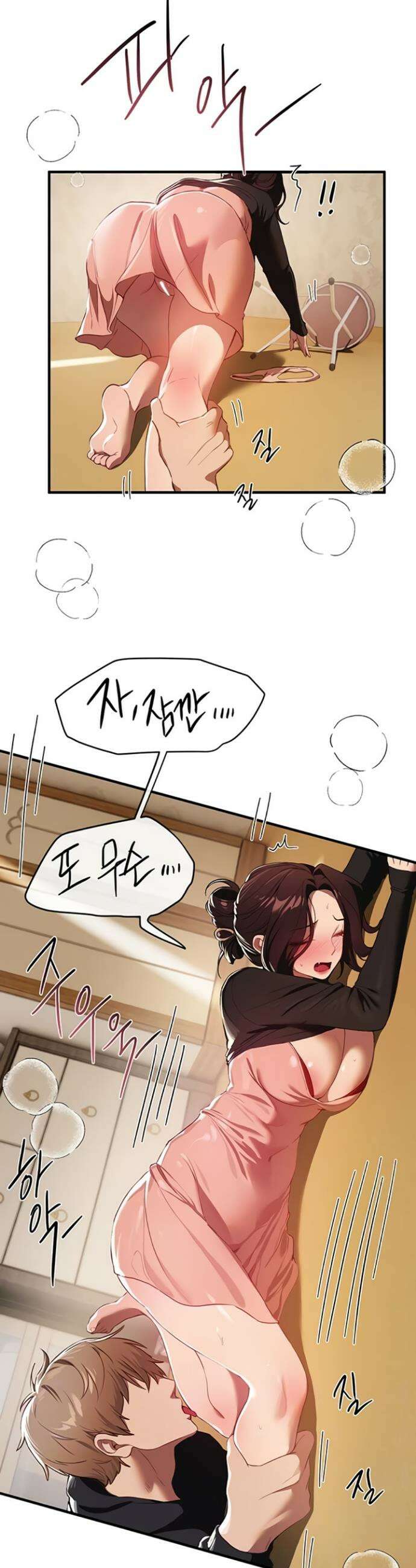 뷰티풀데이즈 63화 6