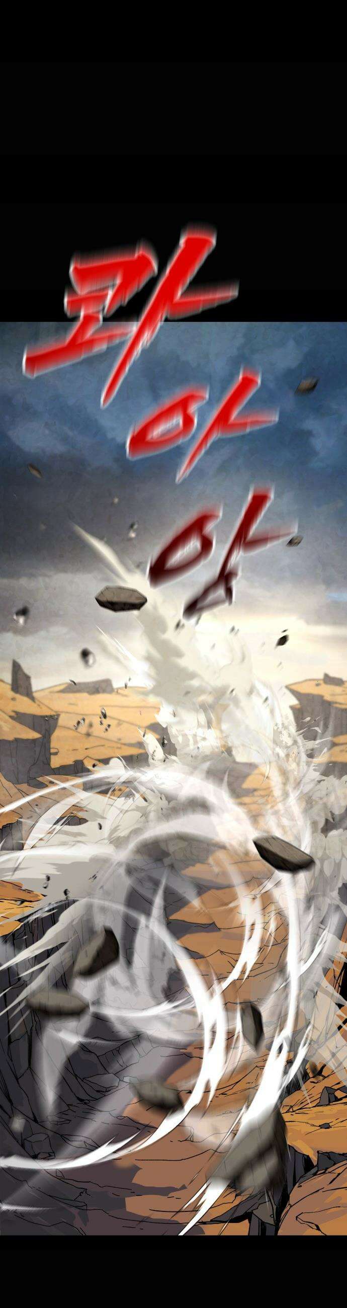 언스탯 - 1화 19
