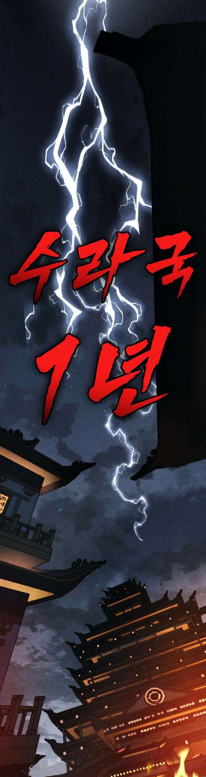 언스탯 - 1화 22