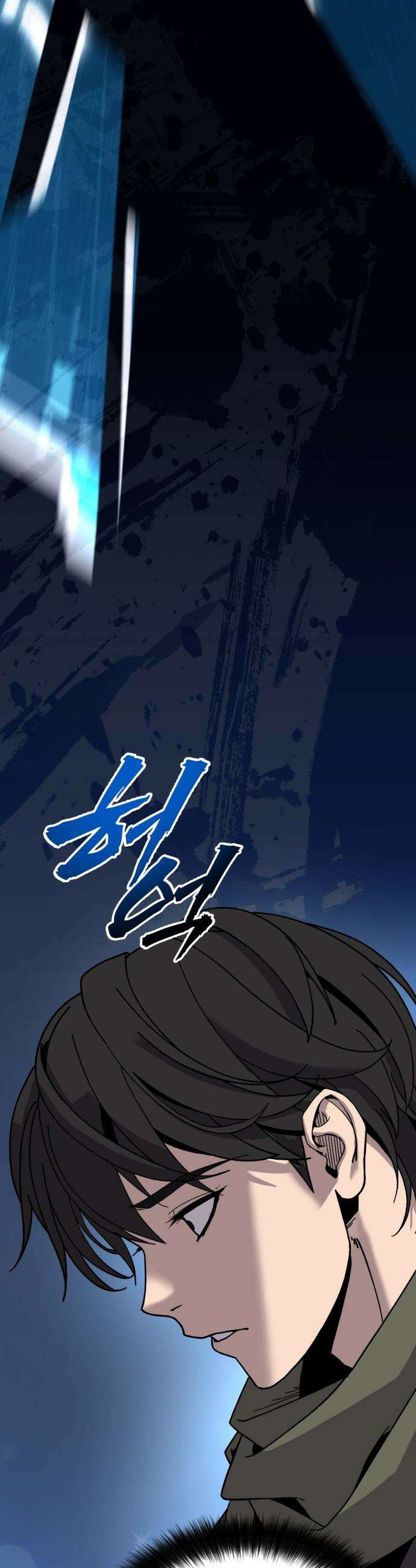 언스탯 - 1화 61
