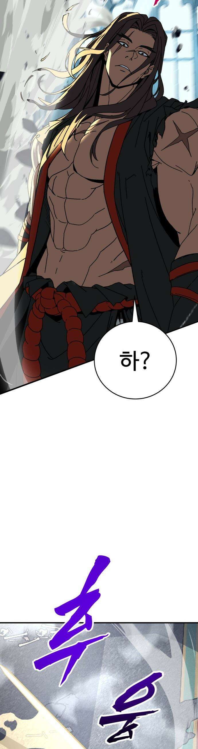 언스탯 - 1화 102