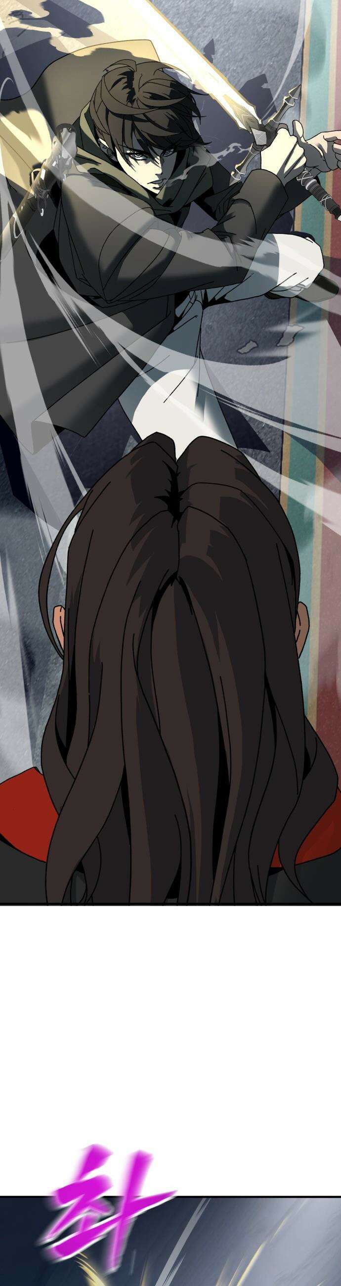 언스탯 - 1화 103
