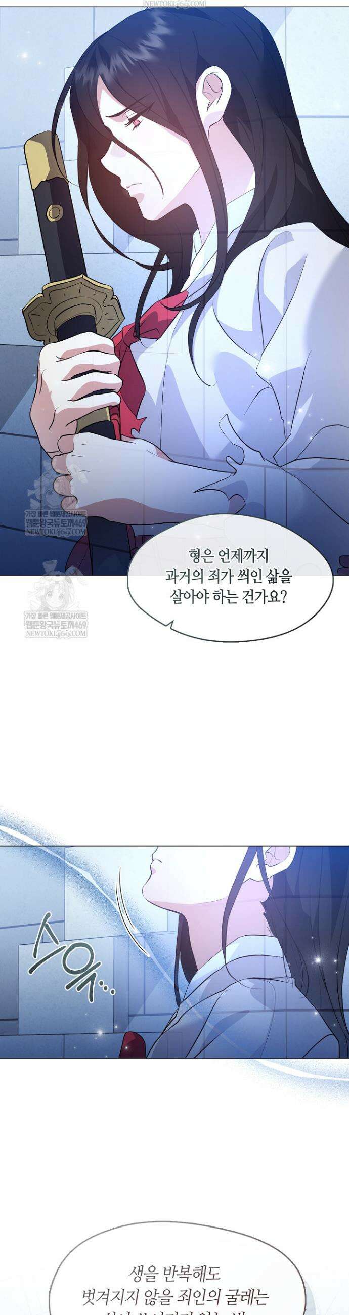 저승식당 99화 3