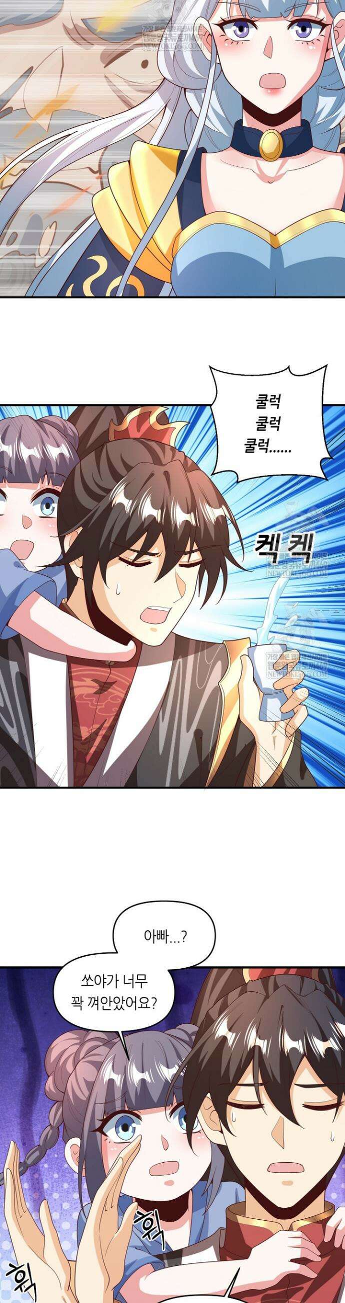 천 년 전 여황제의 남편으로 소환된 최강암살자 107화 5