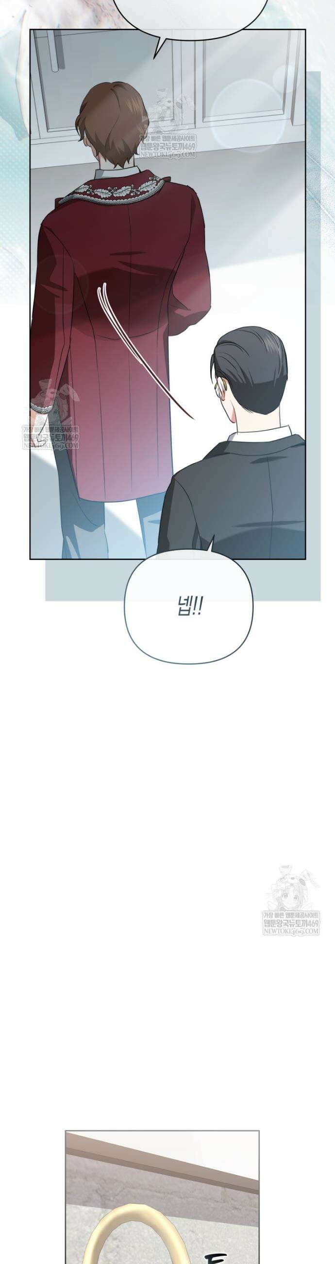 원수는 약혼식장에서 만난다 21화 18