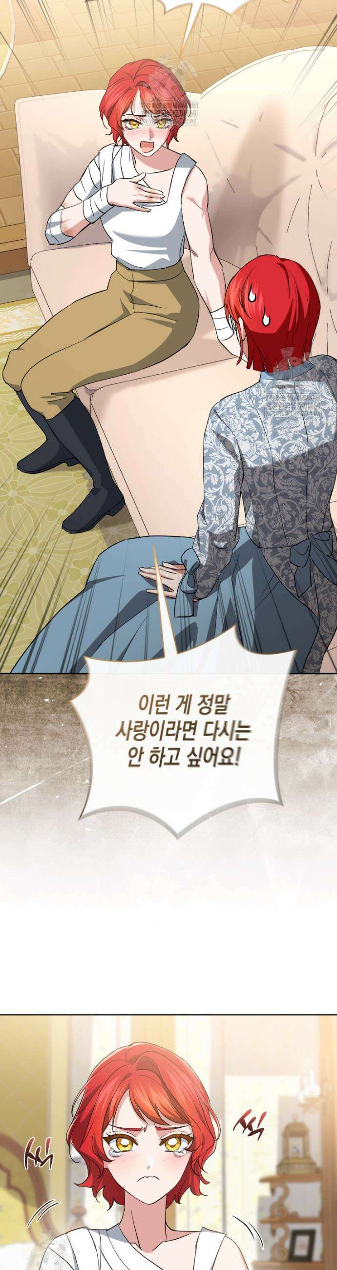 원수는 약혼식장에서 만난다 21화 38