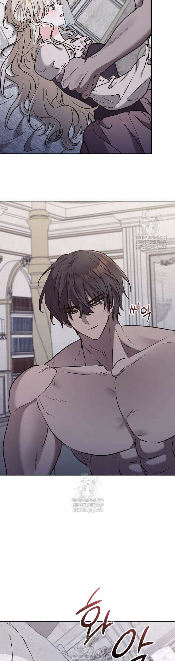 고요하고 미친 겨울 오두막 37화 5