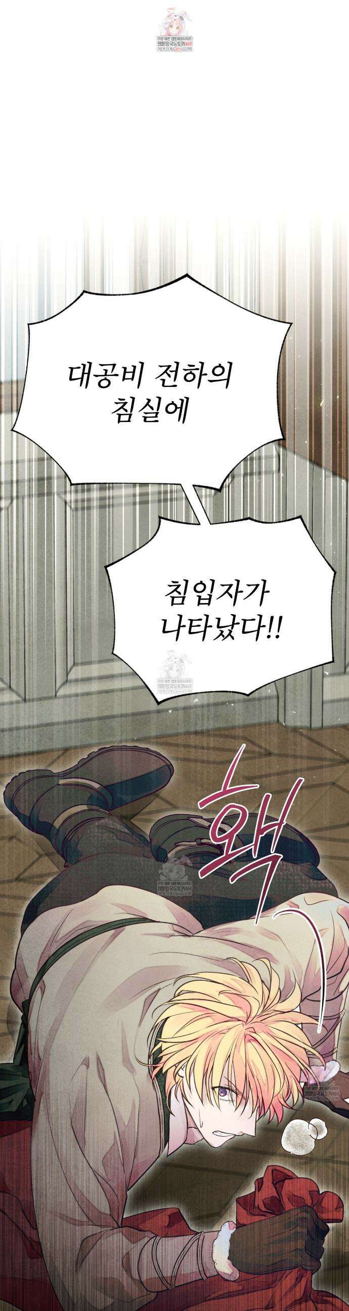 윈터필드 5화 1