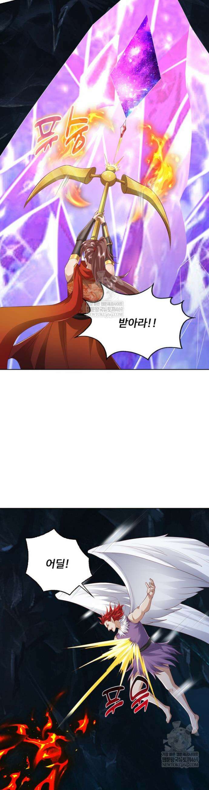 100만 년 만에 귀환하다 291화 15