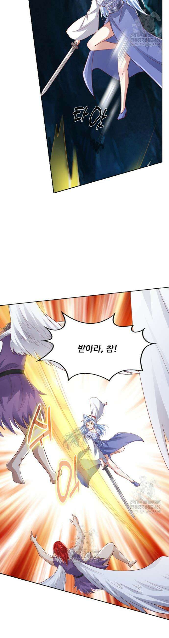 100만 년 만에 귀환하다 291화 18