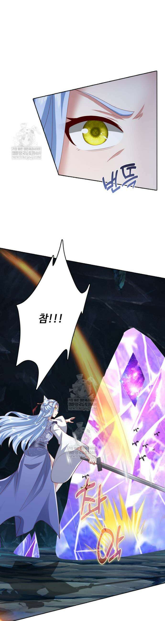 100만 년 만에 귀환하다 291화 23