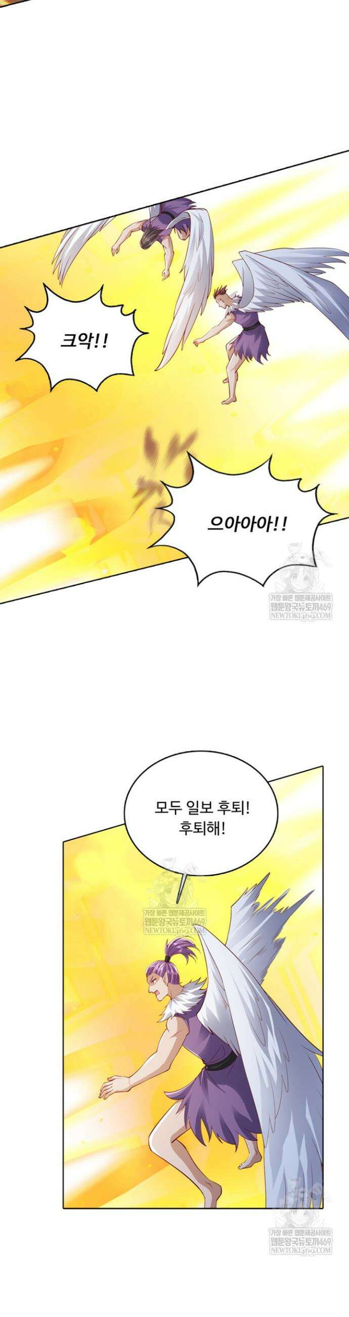 100만 년 만에 귀환하다 291화 24