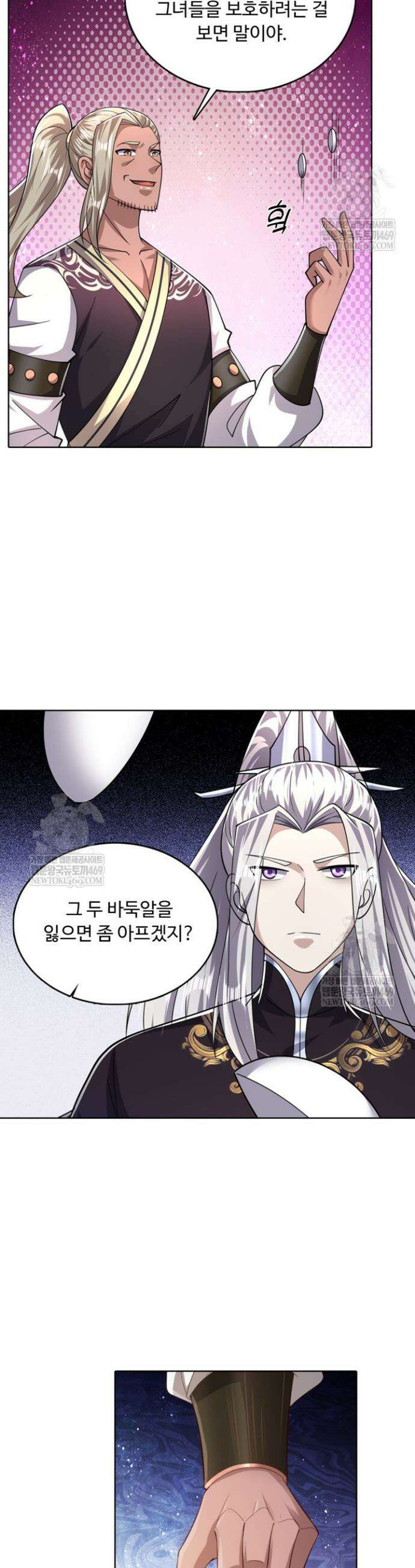 100만 년 만에 귀환하다 291화 32