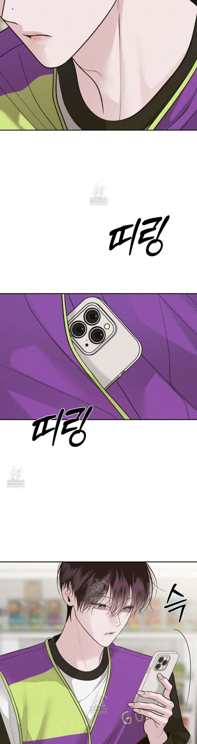 월요일의 구원자 70화 3
