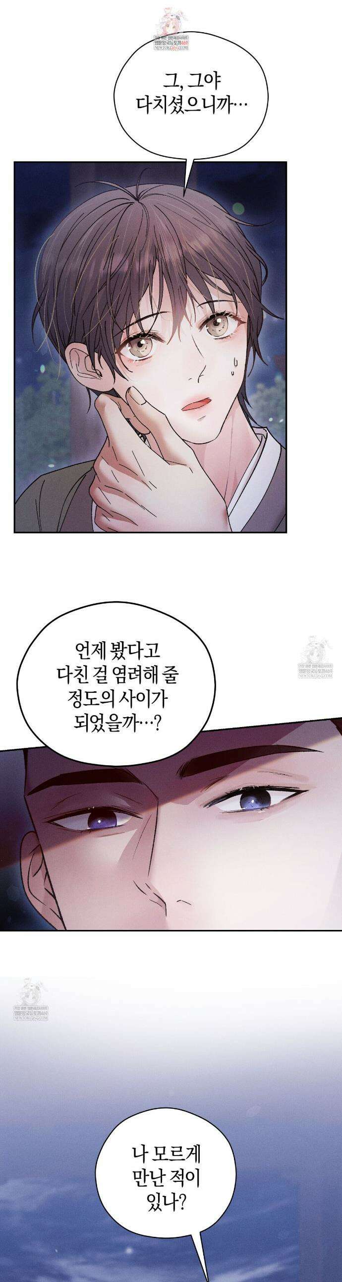 유인설계 10화 1