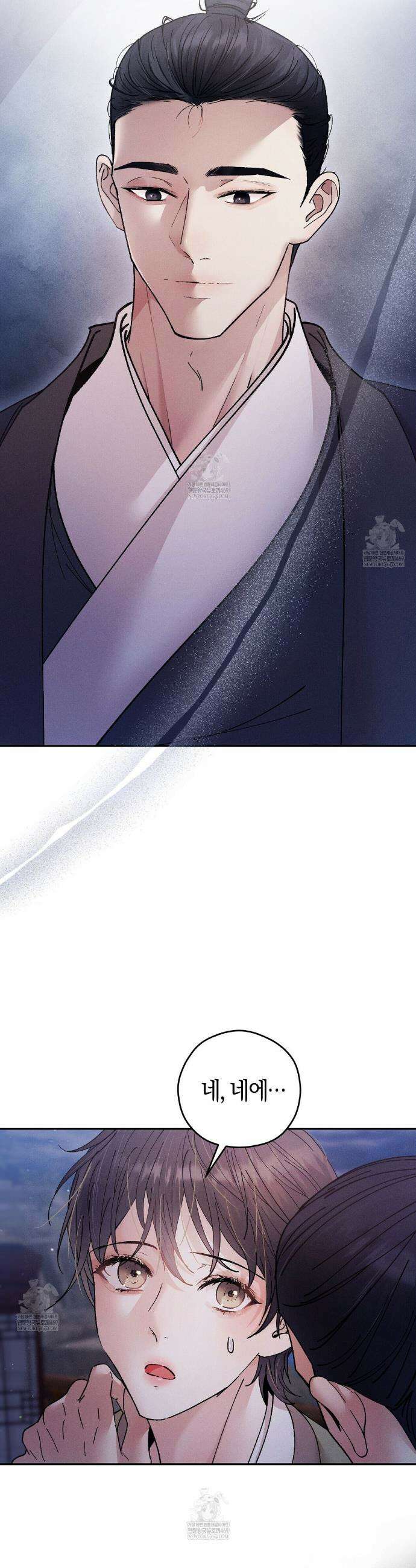 유인설계 10화 4