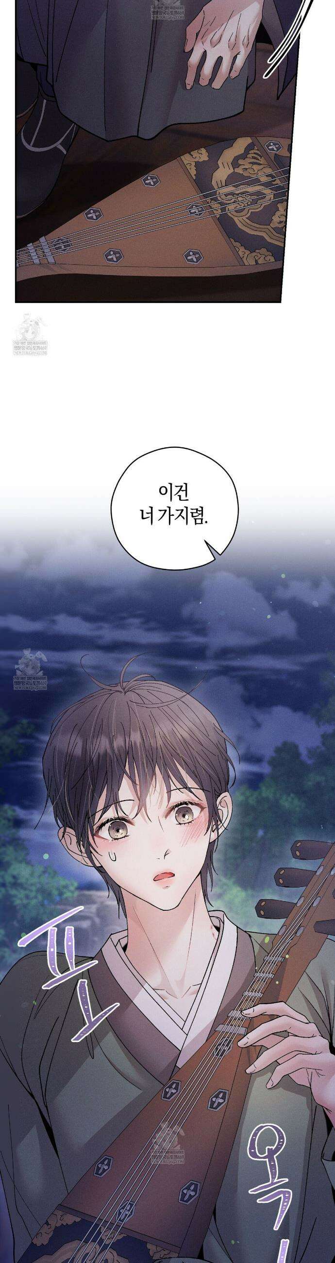 유인설계 10화 7