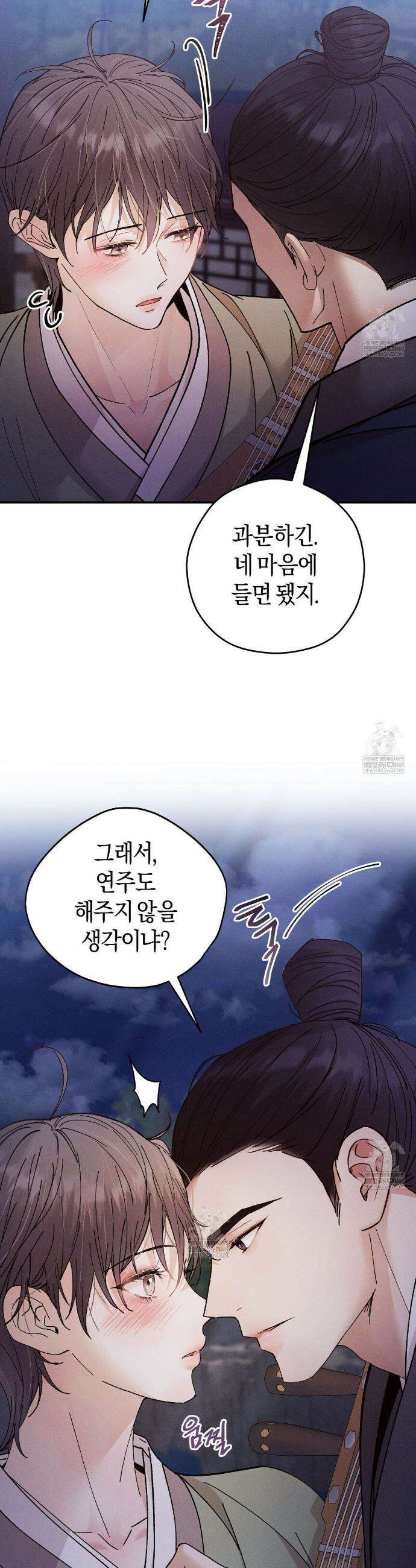 유인설계 10화 9