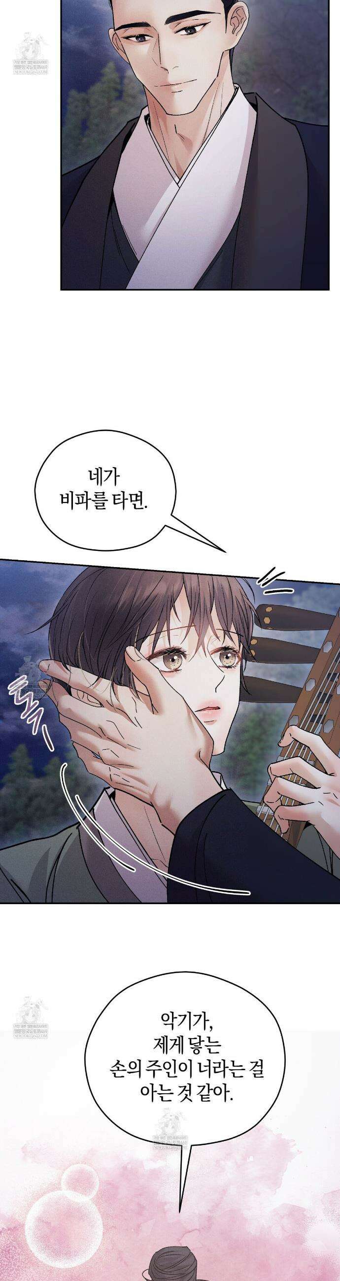 유인설계 10화 12