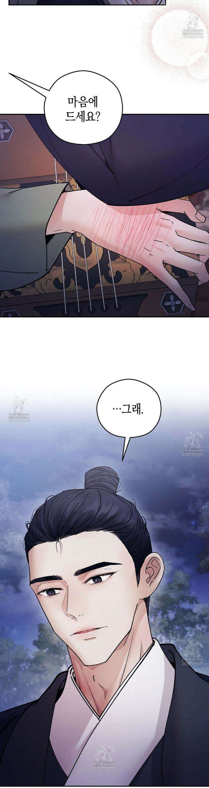 유인설계 10화 14