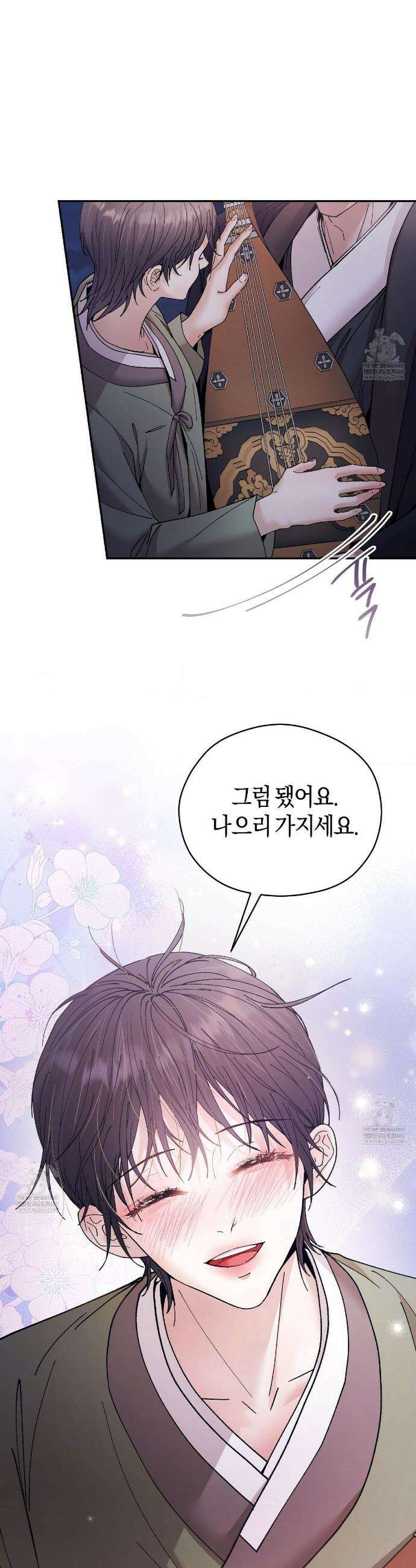 유인설계 10화 15