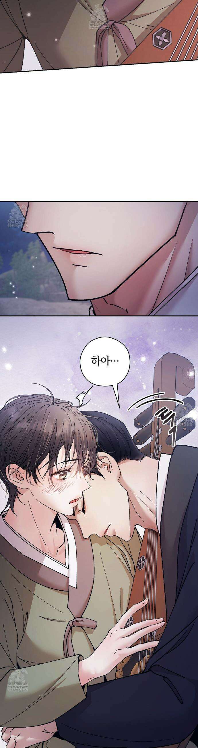 유인설계 10화 16