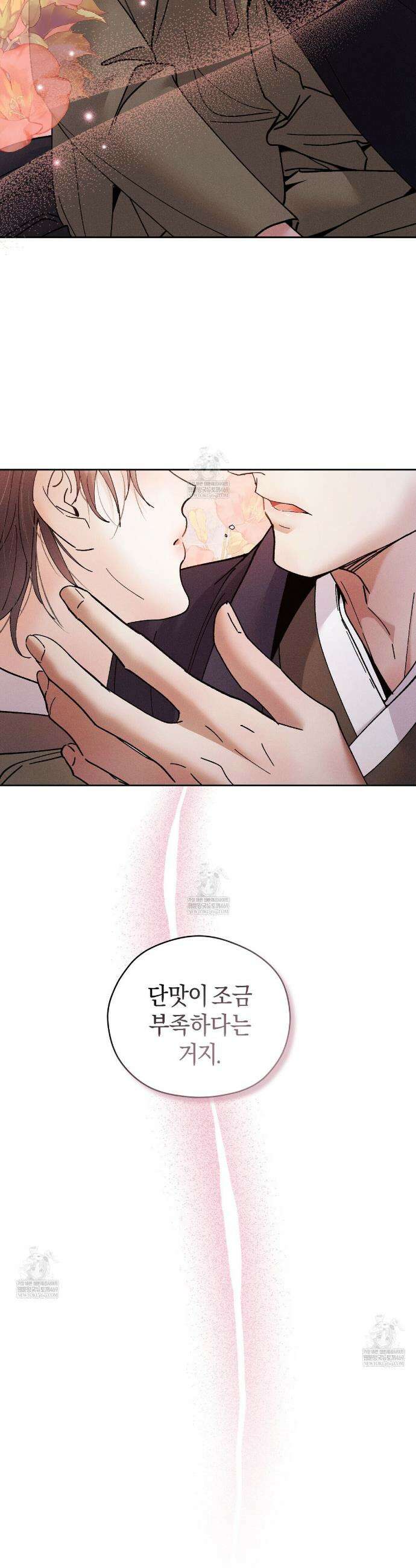 유인설계 10화 36