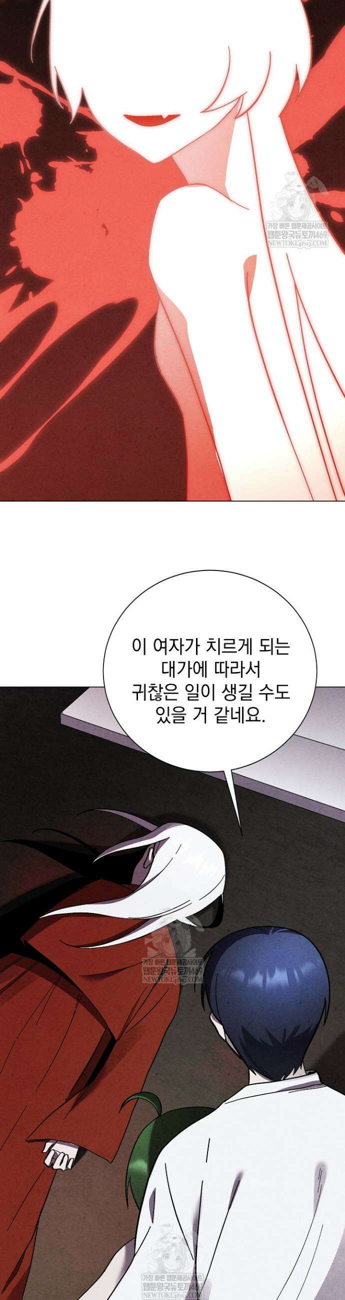 악인찬가 16화 28
