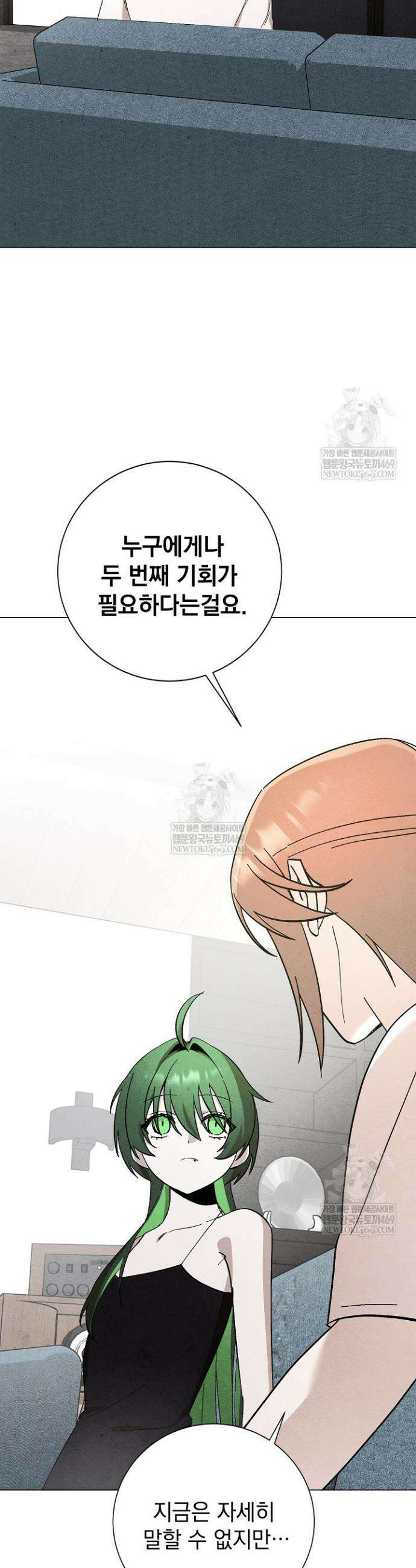 악인찬가 20화 10