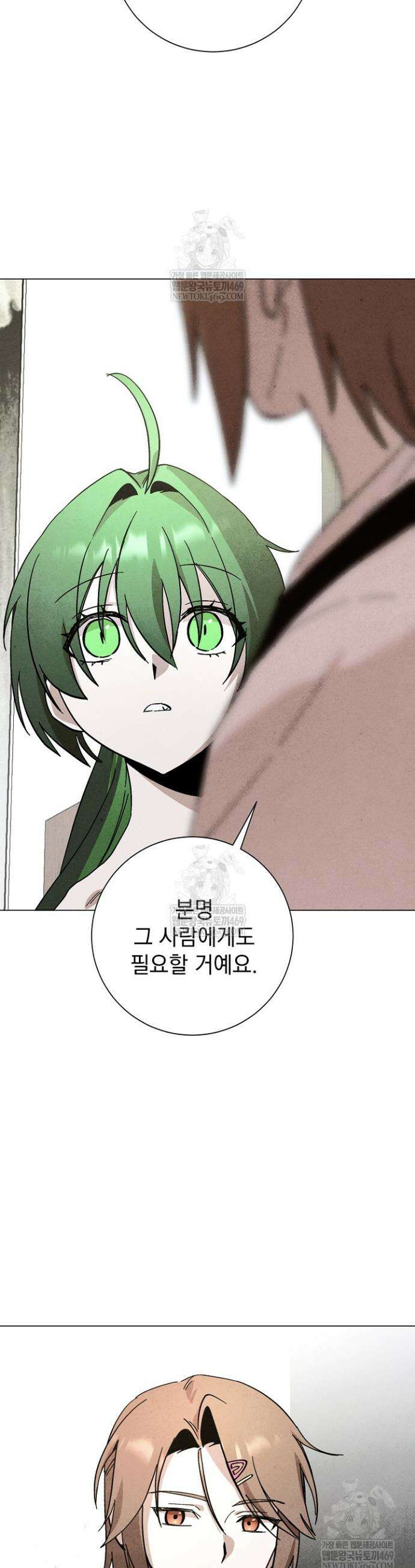 악인찬가 20화 11
