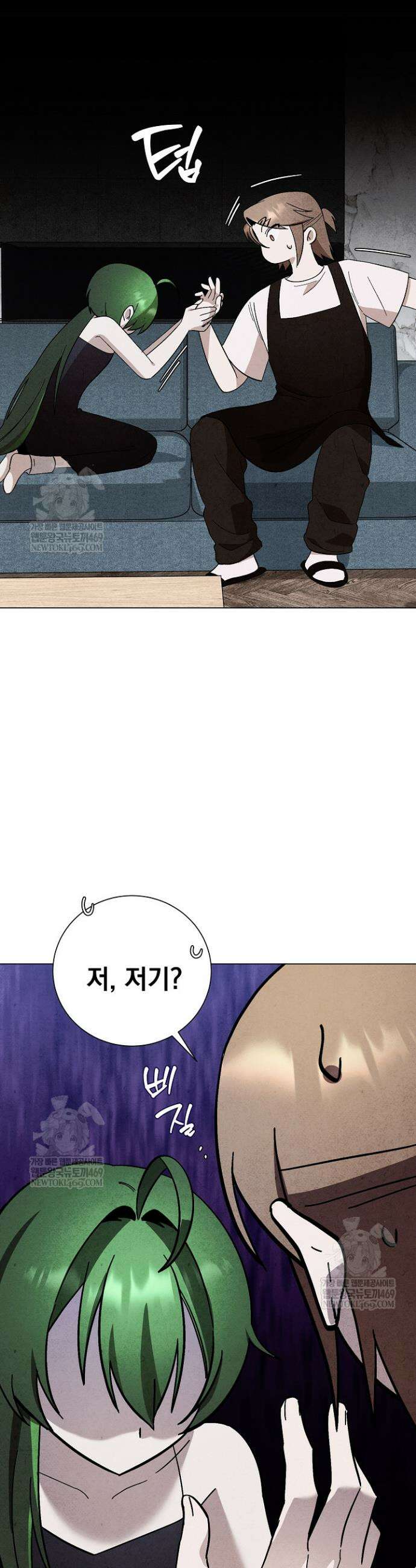 악인찬가 20화 14