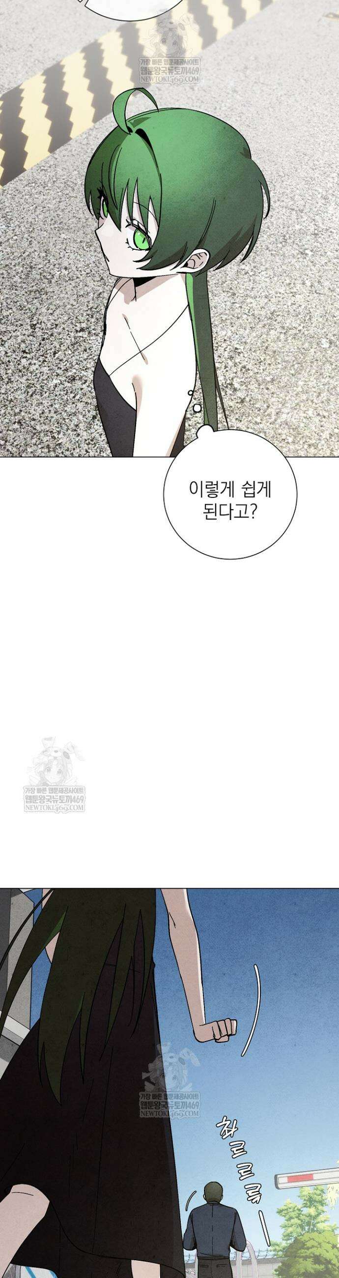 악인찬가 20화 38