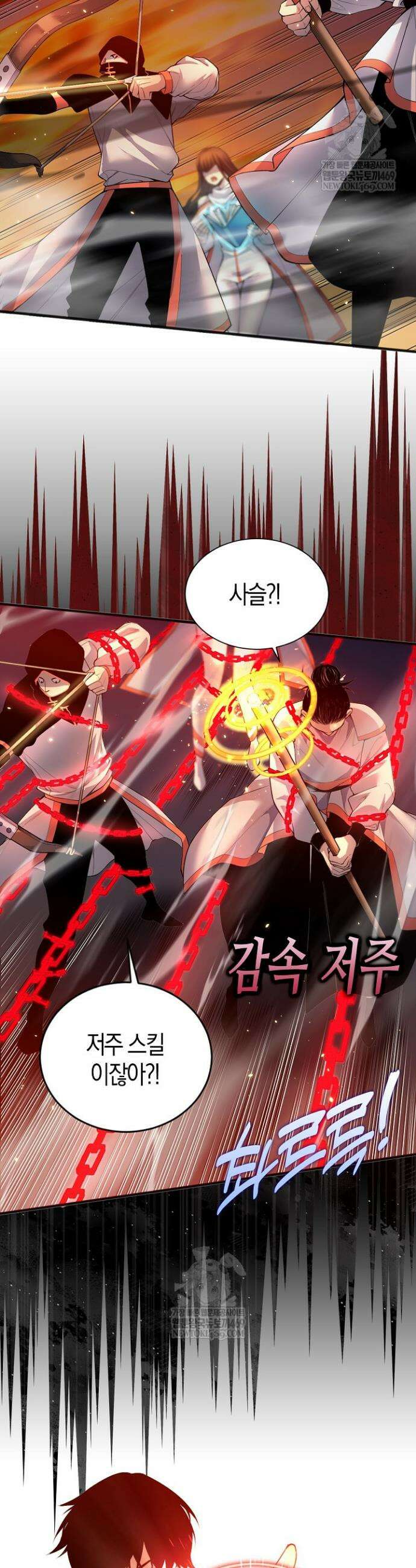 유일무이의 네크로맨서 57화 5